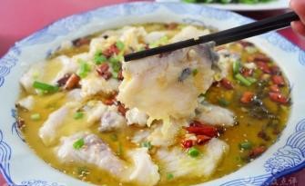 湘湖食府酸菜鱼