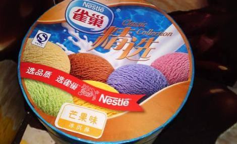 雀巢五羊冰淇淋