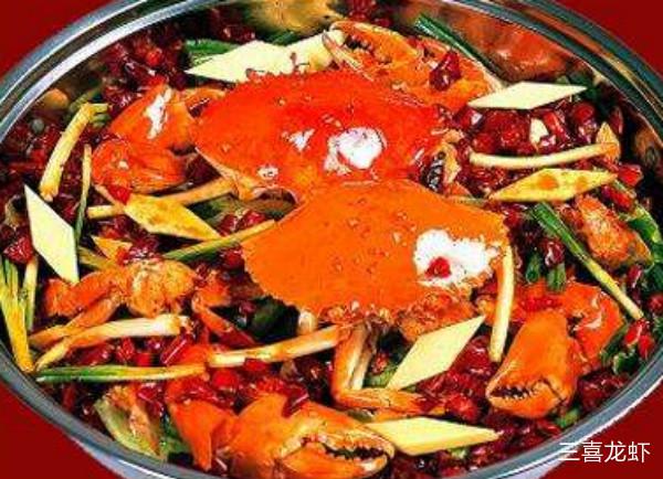 三喜龙虾