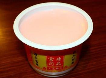 三元梅园