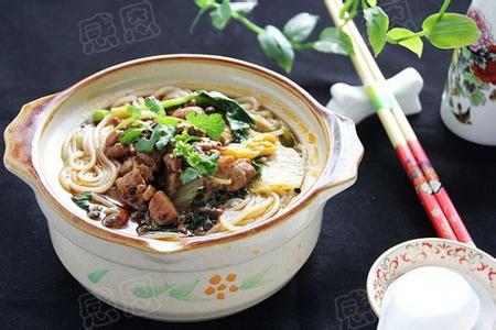 二两三两火锅米线