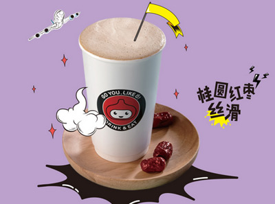 咕噜咕噜奶茶