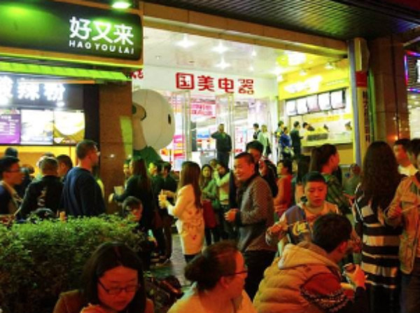 好又来酸辣粉店