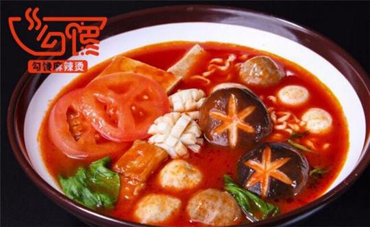 勾馋麻辣烫