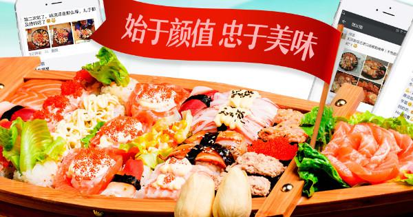 风铃屋精致寿司特色