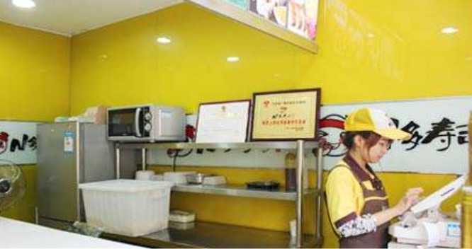 N多寿司加盟店