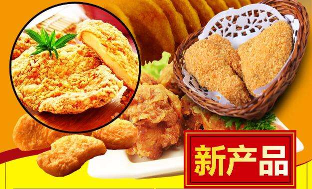 鸡不渴失