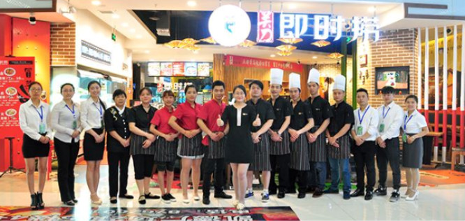 关刀即时捞冒菜加盟店