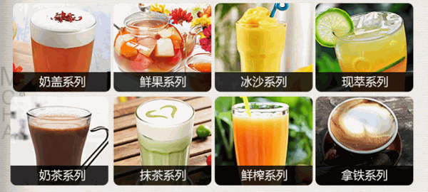 觅茶缘茶饮