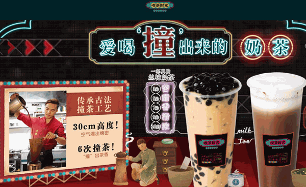 喫茶时光