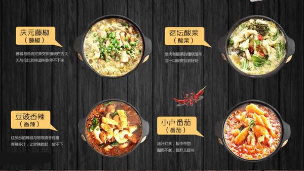 卢小鱼酸菜鱼米饭