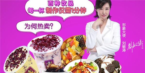 一口酸牛奶