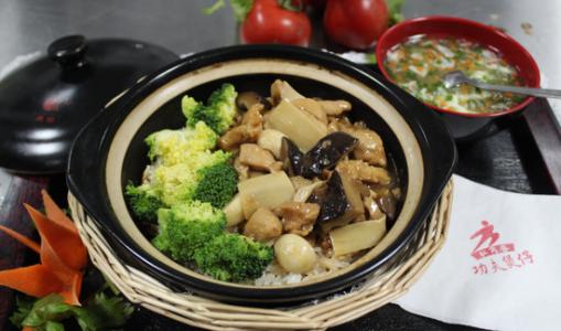 杠岗香功夫煲仔