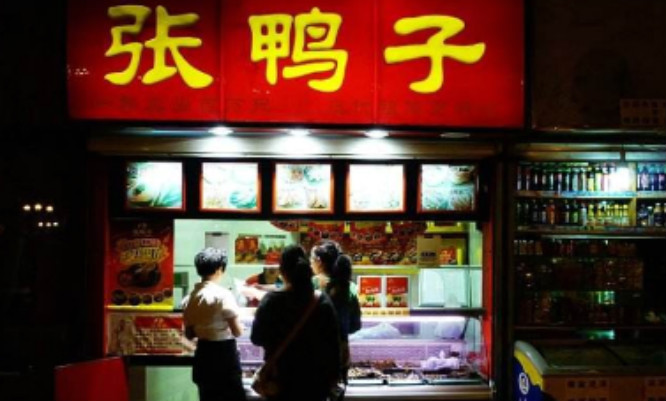 张鸭子加盟店