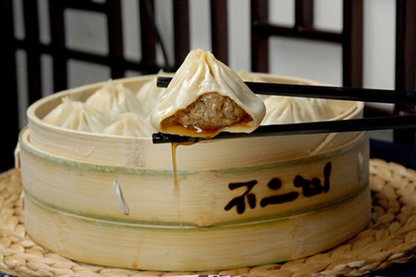 不二心包子