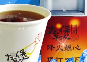 大草煲凉茶