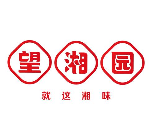 望湘园加盟