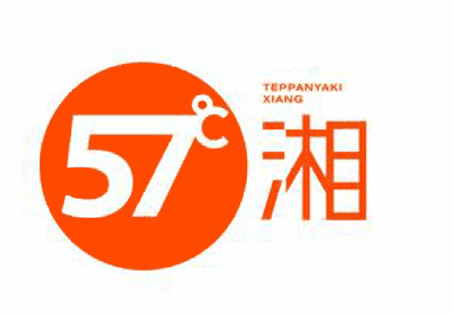 57度湘加盟