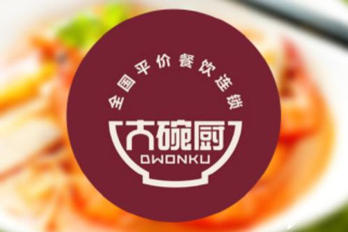 大碗厨加盟
