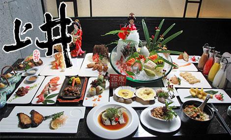 上井日本料理加盟
