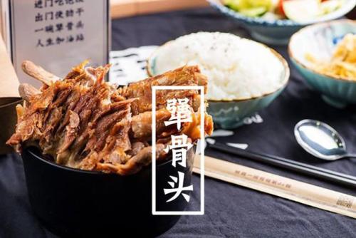 犟骨头加盟