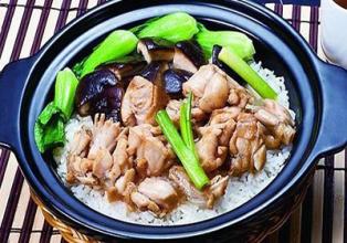合和乐煲仔饭加盟