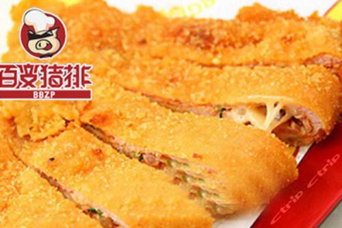 百变猪排加盟