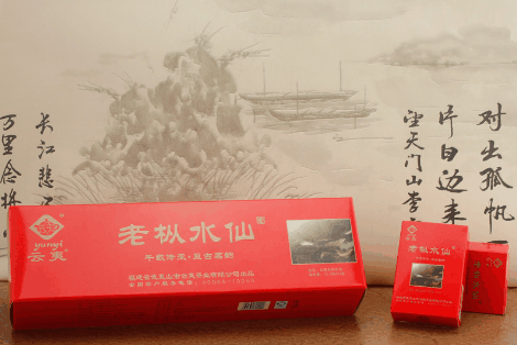 云夷