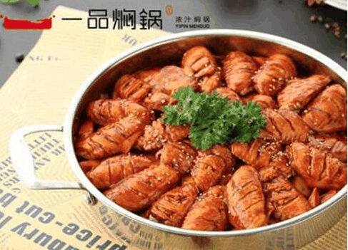 一品焖锅
