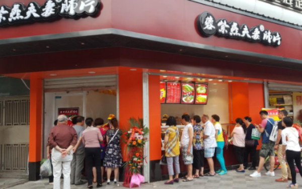 紫燕夫妻肺片加盟店