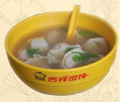 吉祥馄饨