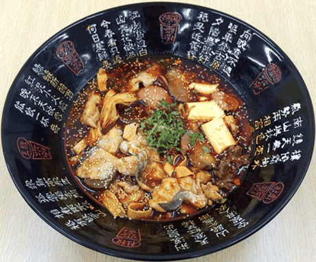 天府冒菜