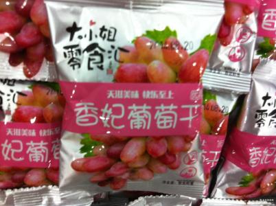 零食汇加盟