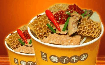 孺子牛杂