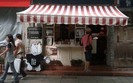 乃斯提奶茶加盟店