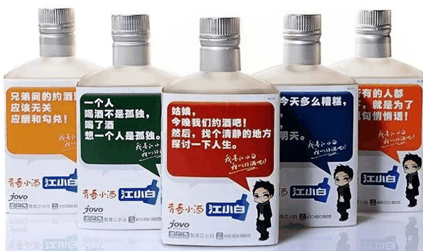 江小白