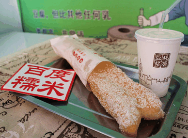 老奶奶石磨坊