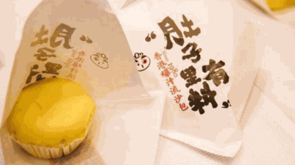肚子里有料加盟店