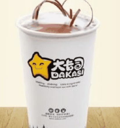 大卡司