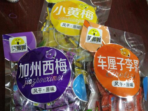 笑盈盈休闲食品加盟