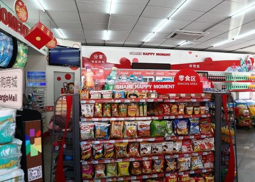 见福便利店