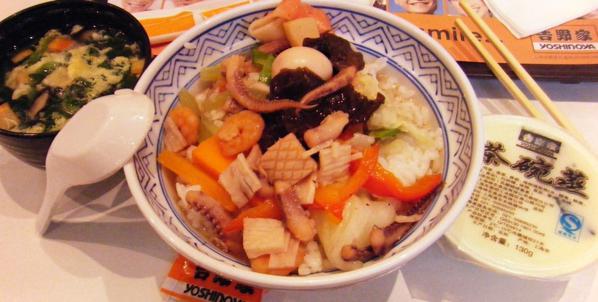 吉野家