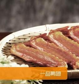 煌上煌加盟 煌上煌