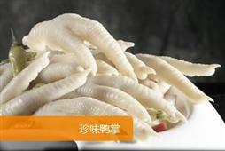 煌上煌