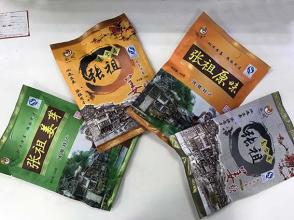 苗家铺子休闲零食加盟