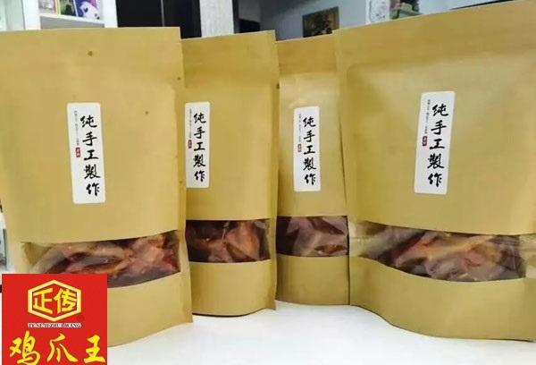 正传鸡爪王