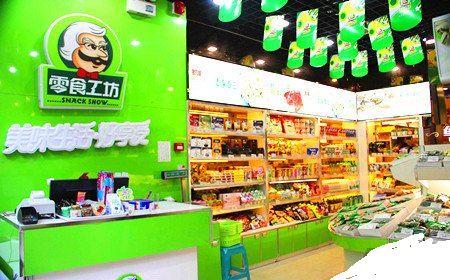 零食工坊加盟