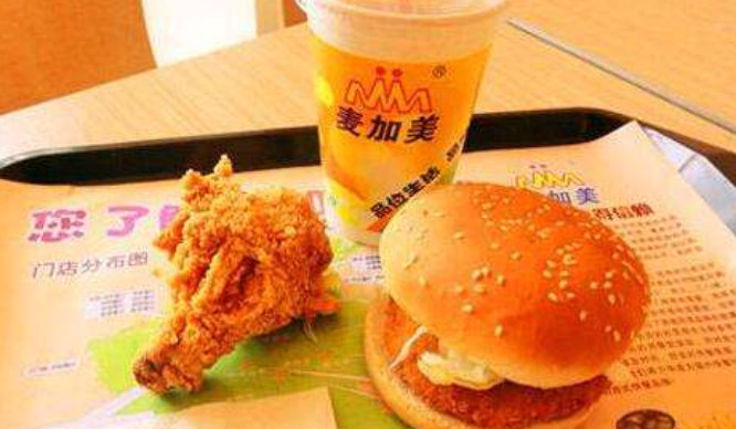 麦加美汉堡加盟店