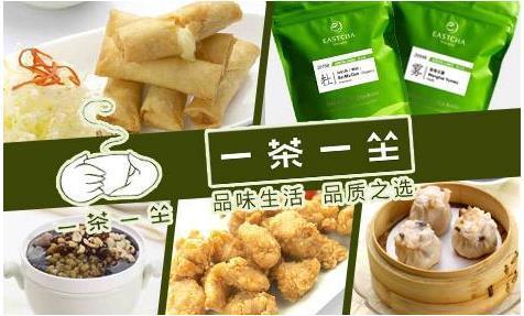 一茶一坐