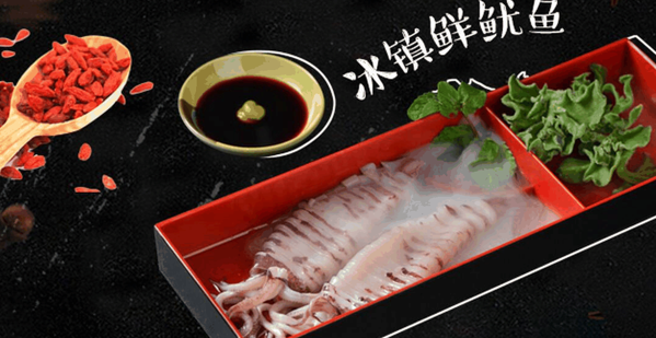 老厨人深海炖锅
